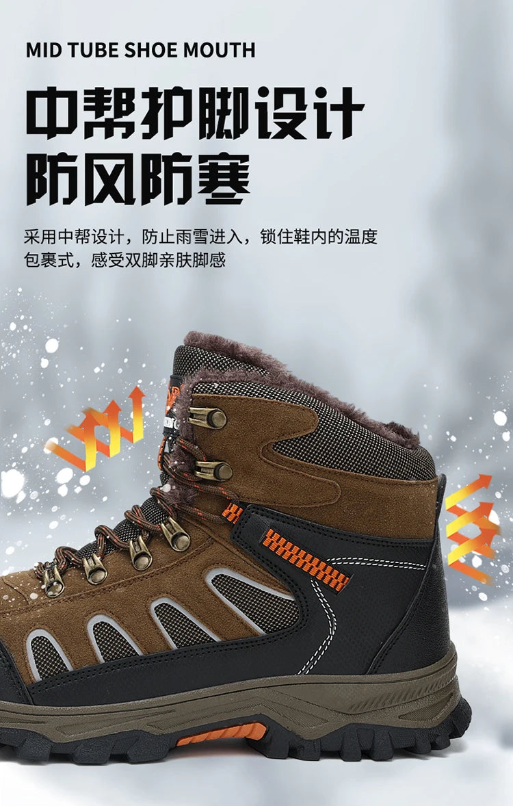 Large 49 Outdoor Ankle Boots Men Non Slip Fashion Lace Up Climbing Leather Winter Hiking Footwear High Top Leisure Hiking Shoes