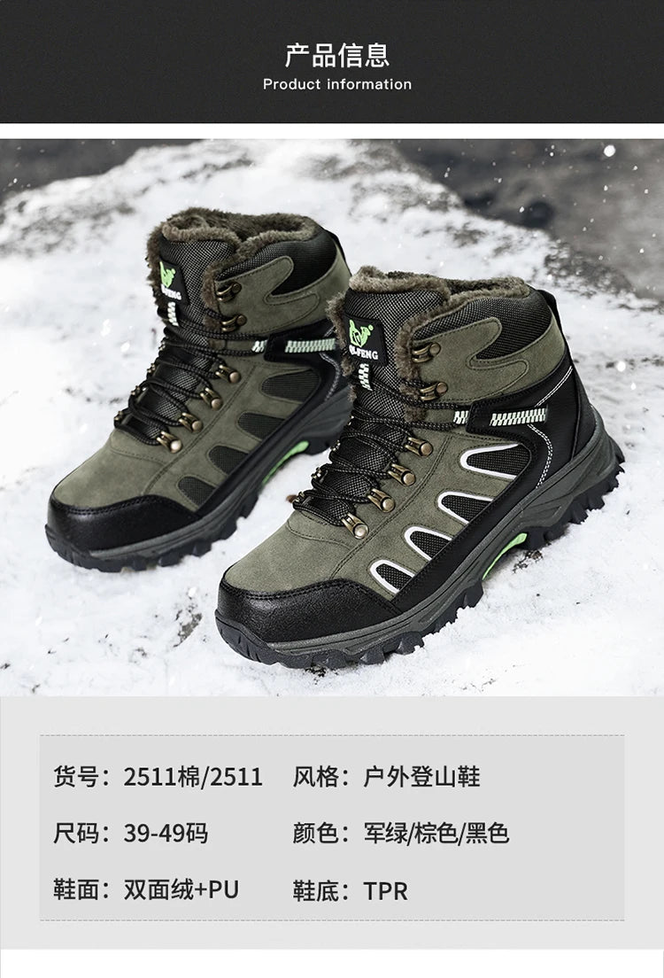 Large 49 Outdoor Ankle Boots Men Non Slip Fashion Lace Up Climbing Leather Winter Hiking Footwear High Top Leisure Hiking Shoes