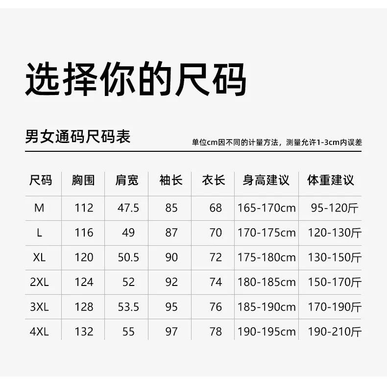 Jackets, fashionable men's and women's mountaineering suits, high breathability, waterproof and high-quality jackets.