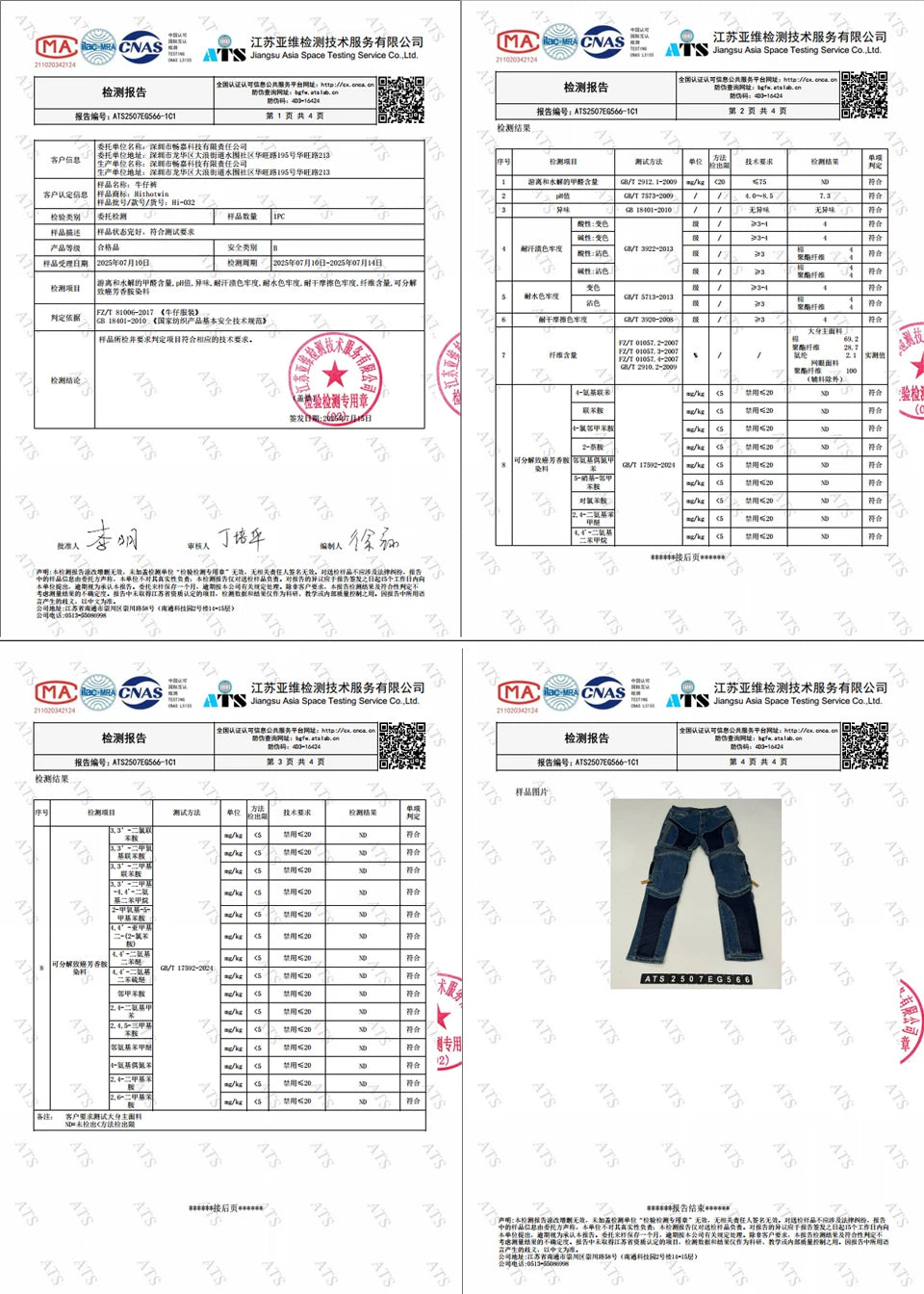 Men Summer Motorcycle Jeans Blue Mesh Protective Riding Pants Black Motocross Gear Motorbike Trousers